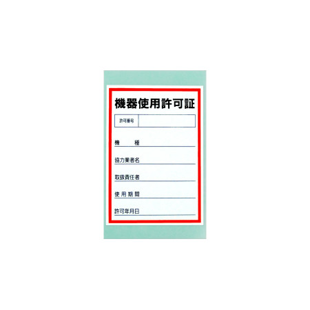 説明写真1