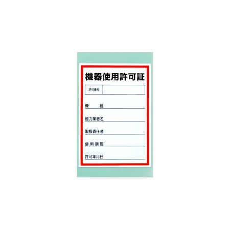 説明写真1