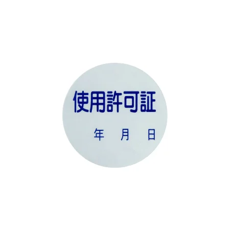 説明写真1