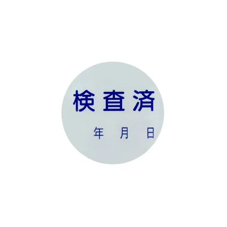 説明写真1