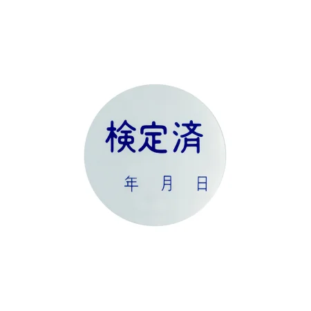 説明写真1
