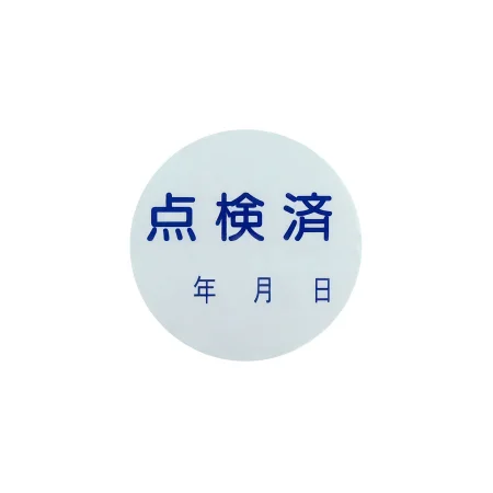 説明写真1