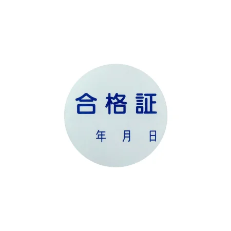 説明写真1