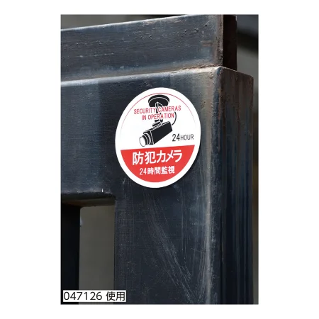 説明写真2