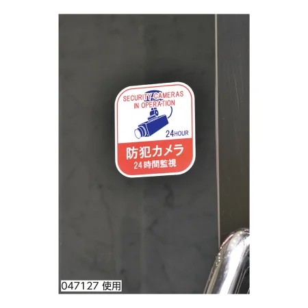 説明写真1
