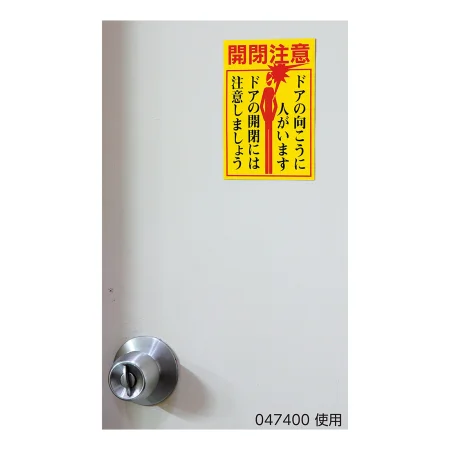 説明写真1