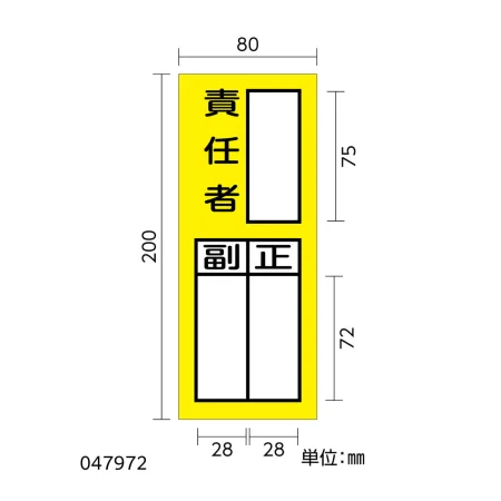 説明写真2