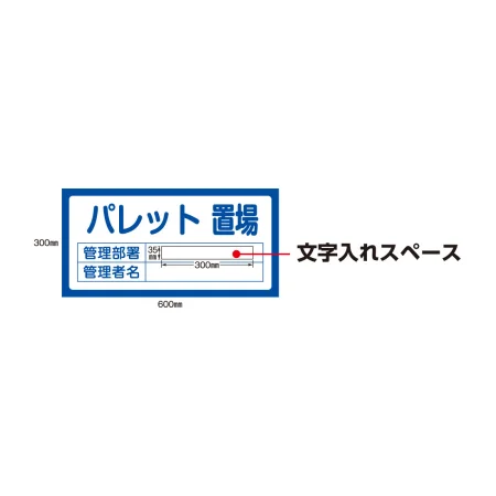 説明写真1
