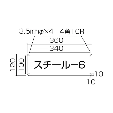 説明写真2