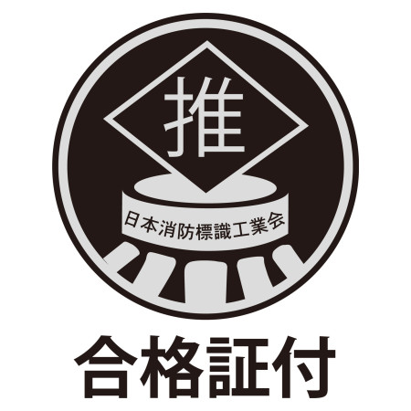 説明写真2