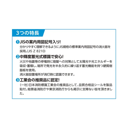 説明写真3