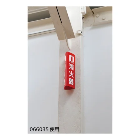 説明写真1