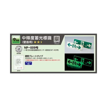 説明写真1