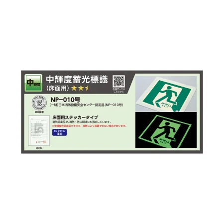 説明写真2