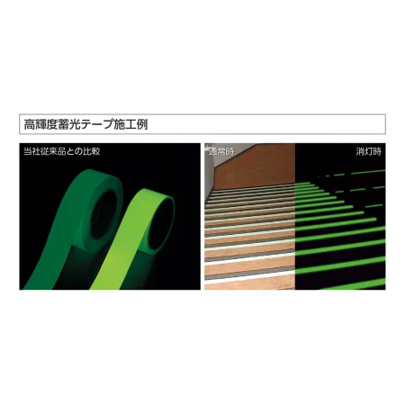 説明写真1