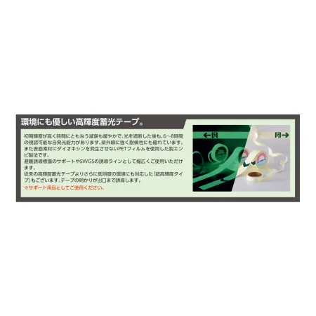 説明写真2