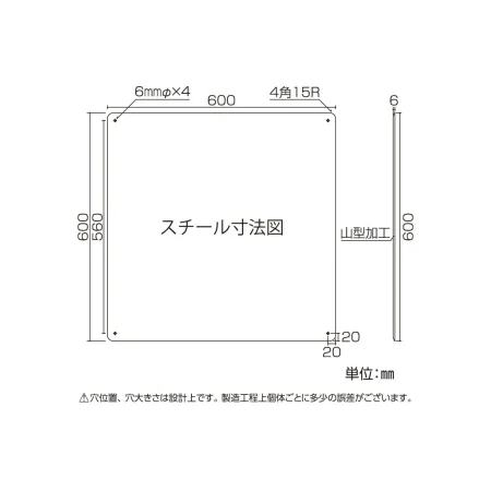 説明写真3