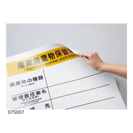 説明写真1