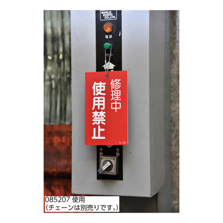 説明写真1