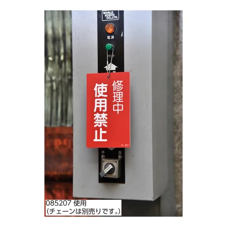 説明写真1