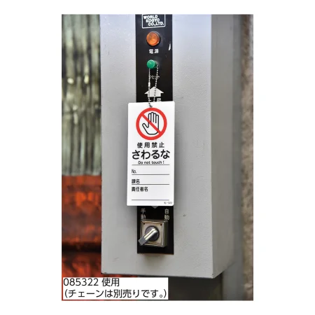 説明写真1
