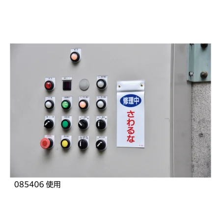 説明写真1