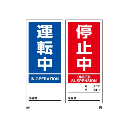 説明写真1