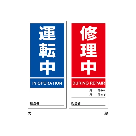説明写真1