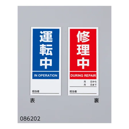 説明写真3