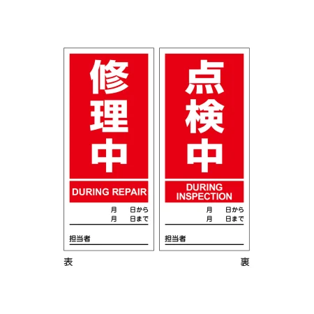 説明写真1