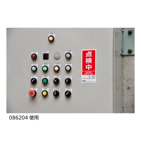 説明写真2
