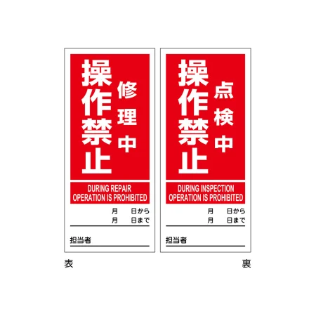 説明写真1