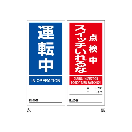 説明写真1
