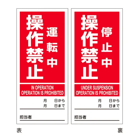 説明写真1