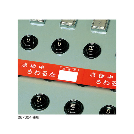説明写真1