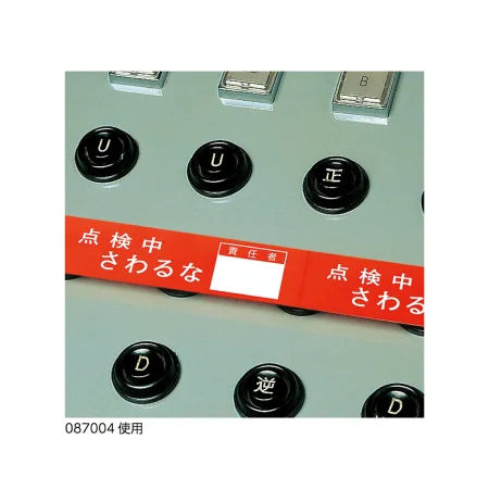 説明写真1