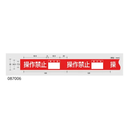 説明写真2