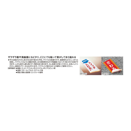 説明写真1