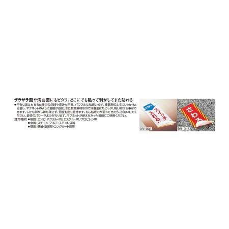 説明写真1