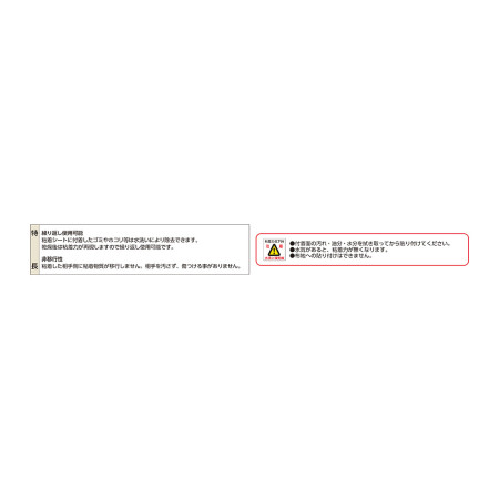 説明写真3