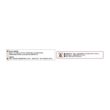 説明写真3