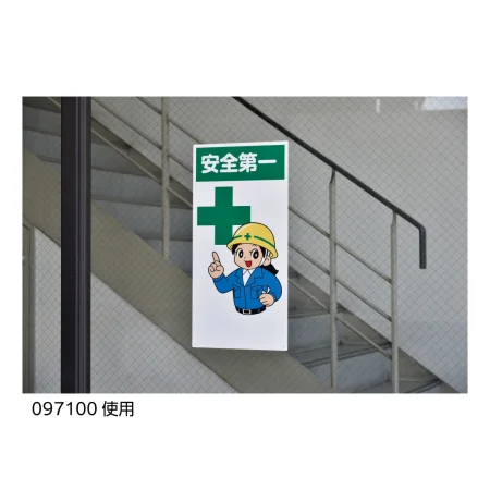 説明写真1