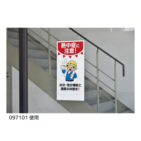 説明写真2