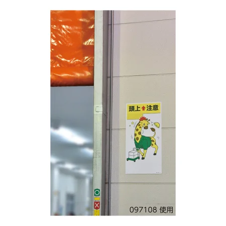 説明写真3