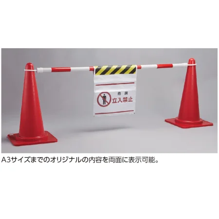 説明写真2