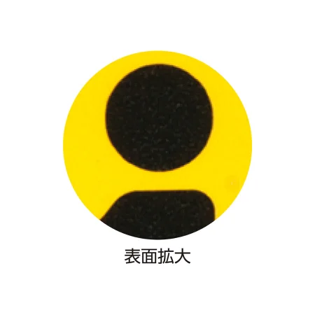 説明写真2