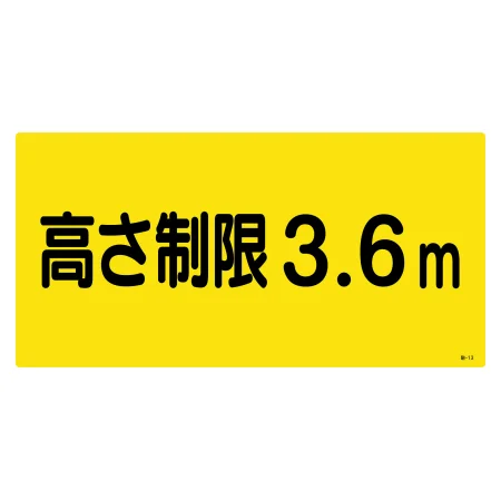 説明写真1