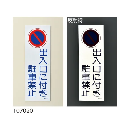 説明写真1