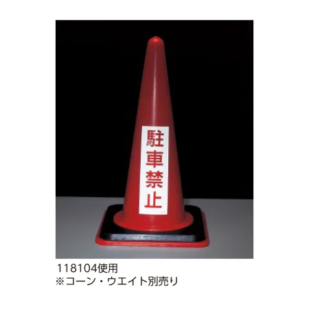 説明写真1