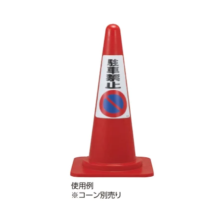 説明写真1